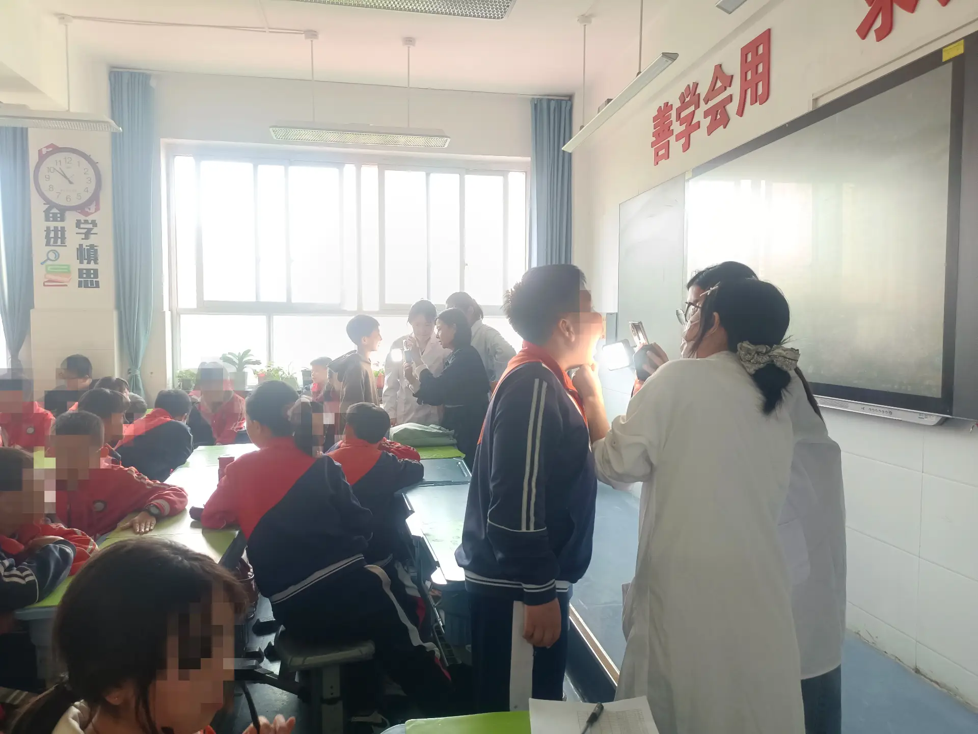 现场