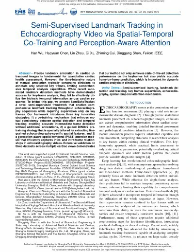 论文封面4